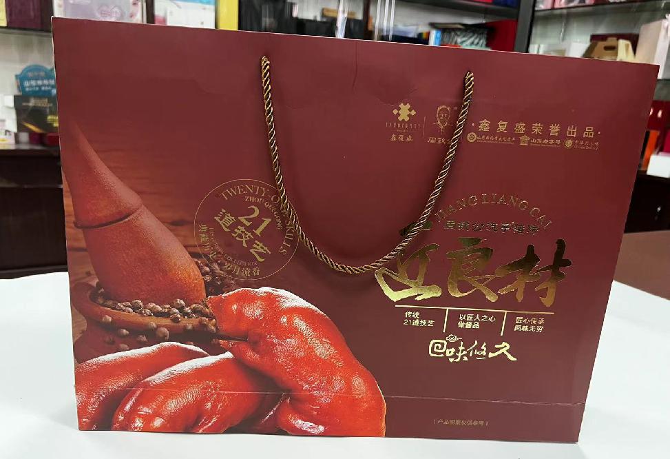 保山礼品盒定制